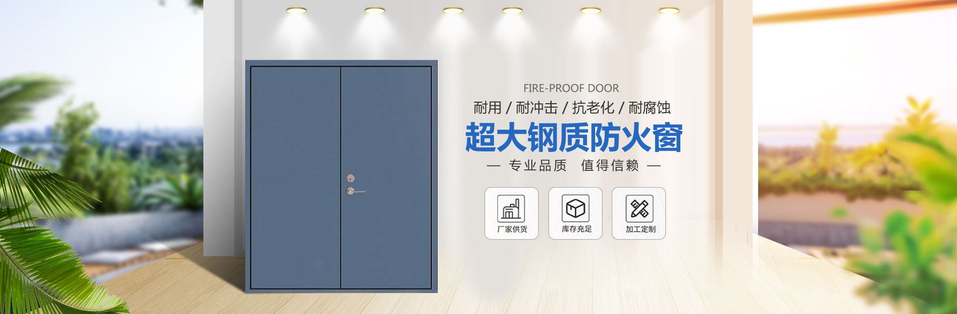 淄博消防手續(xù)，淄博消防維保，淄博消防設(shè)計(jì)施工，淄博消防器材