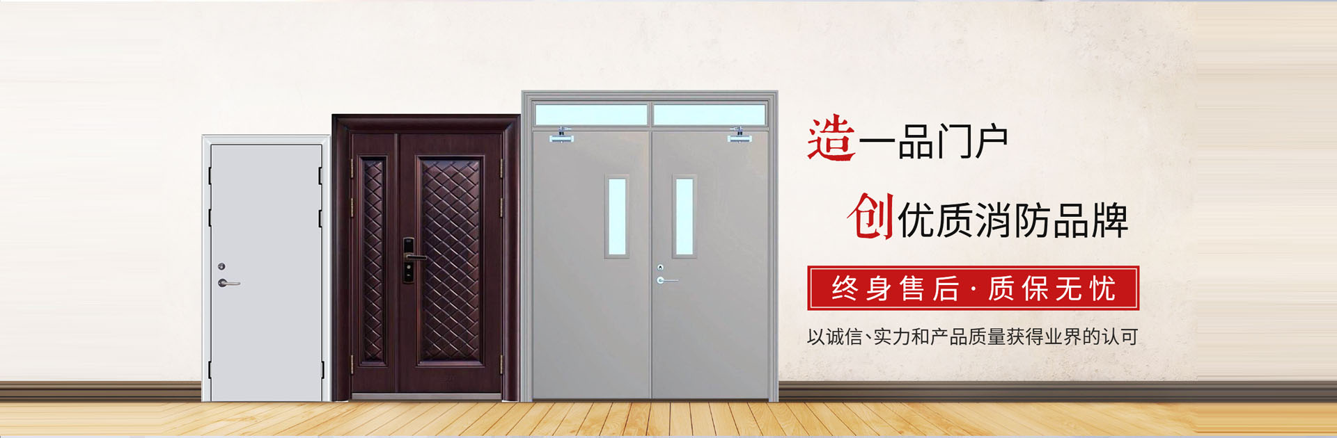 淄博消防手續(xù)，淄博消防維保，淄博消防設(shè)計(jì)施工，淄博消防器材